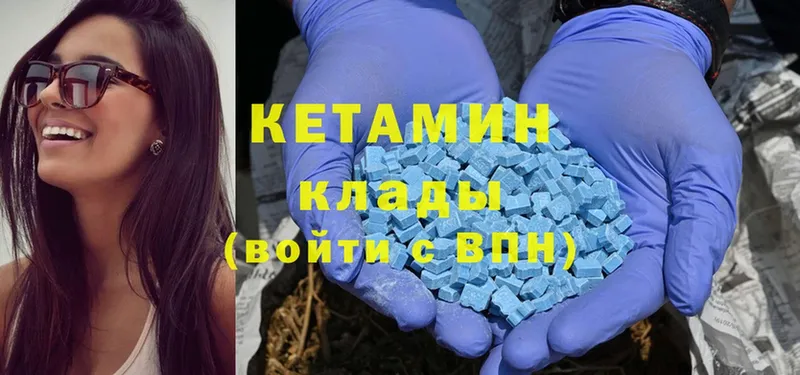 Кетамин ketamine  Сортавала 