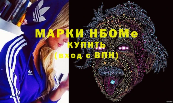 альфа пвп VHQ Вязьма